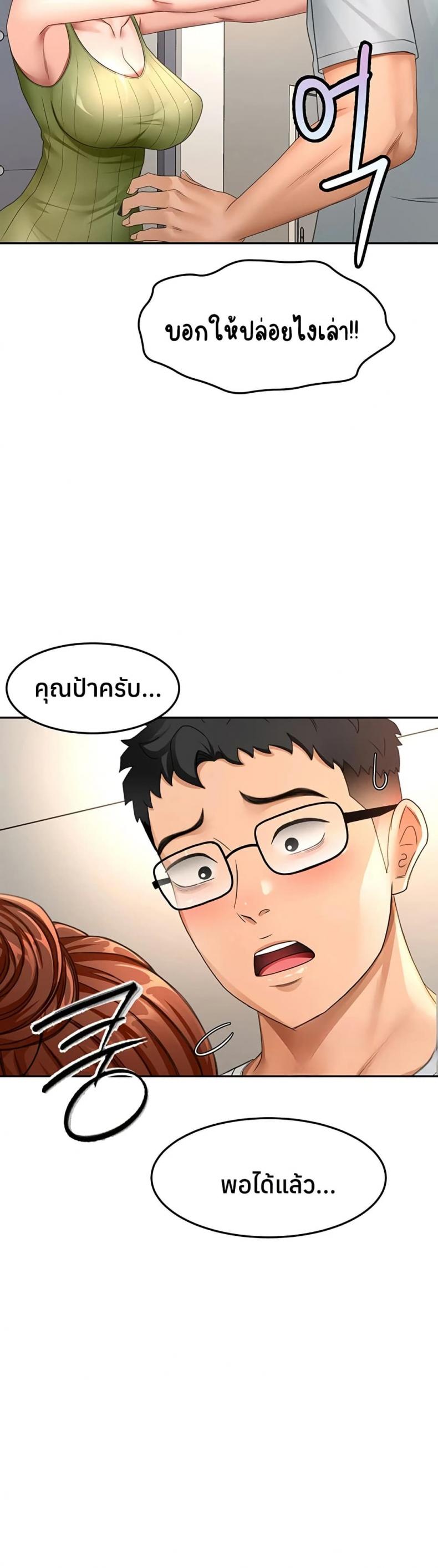 page-38
