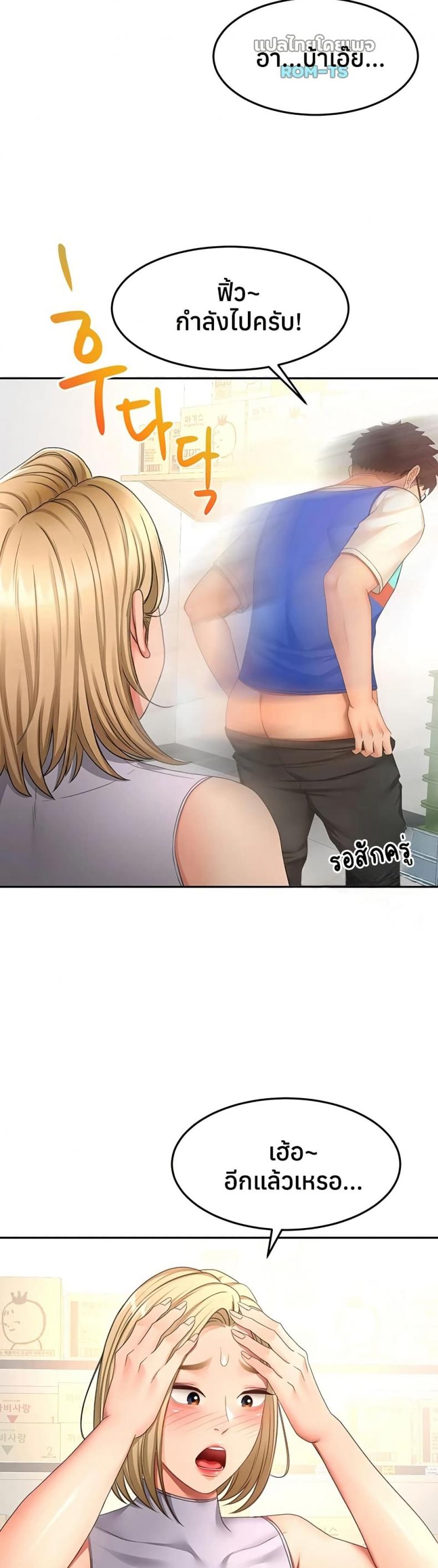 page-19