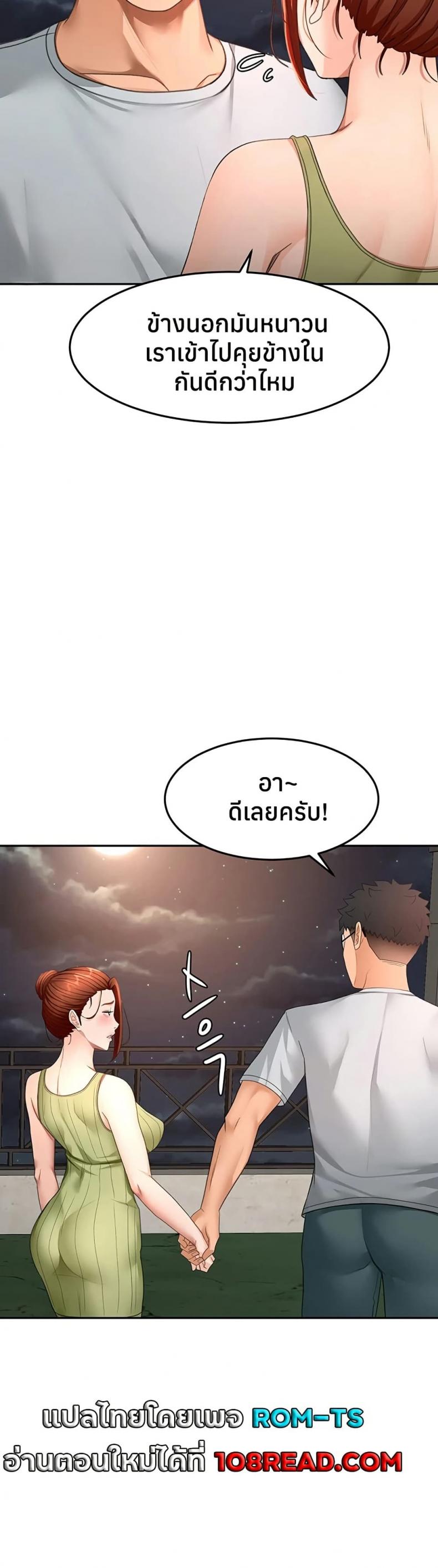 page-33