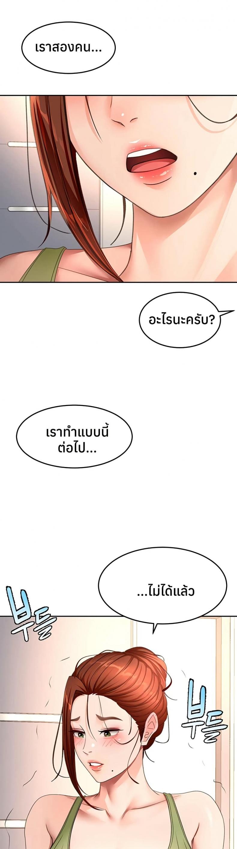 page-39