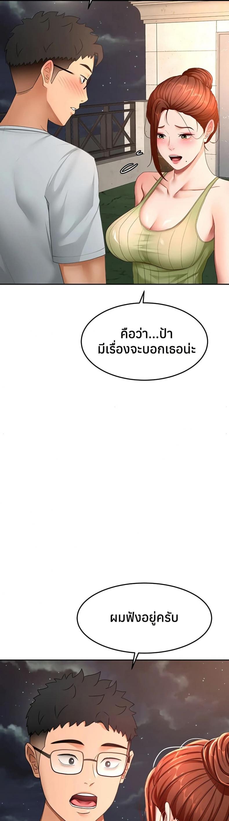 page-32