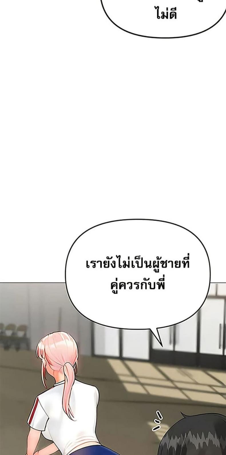 page-45