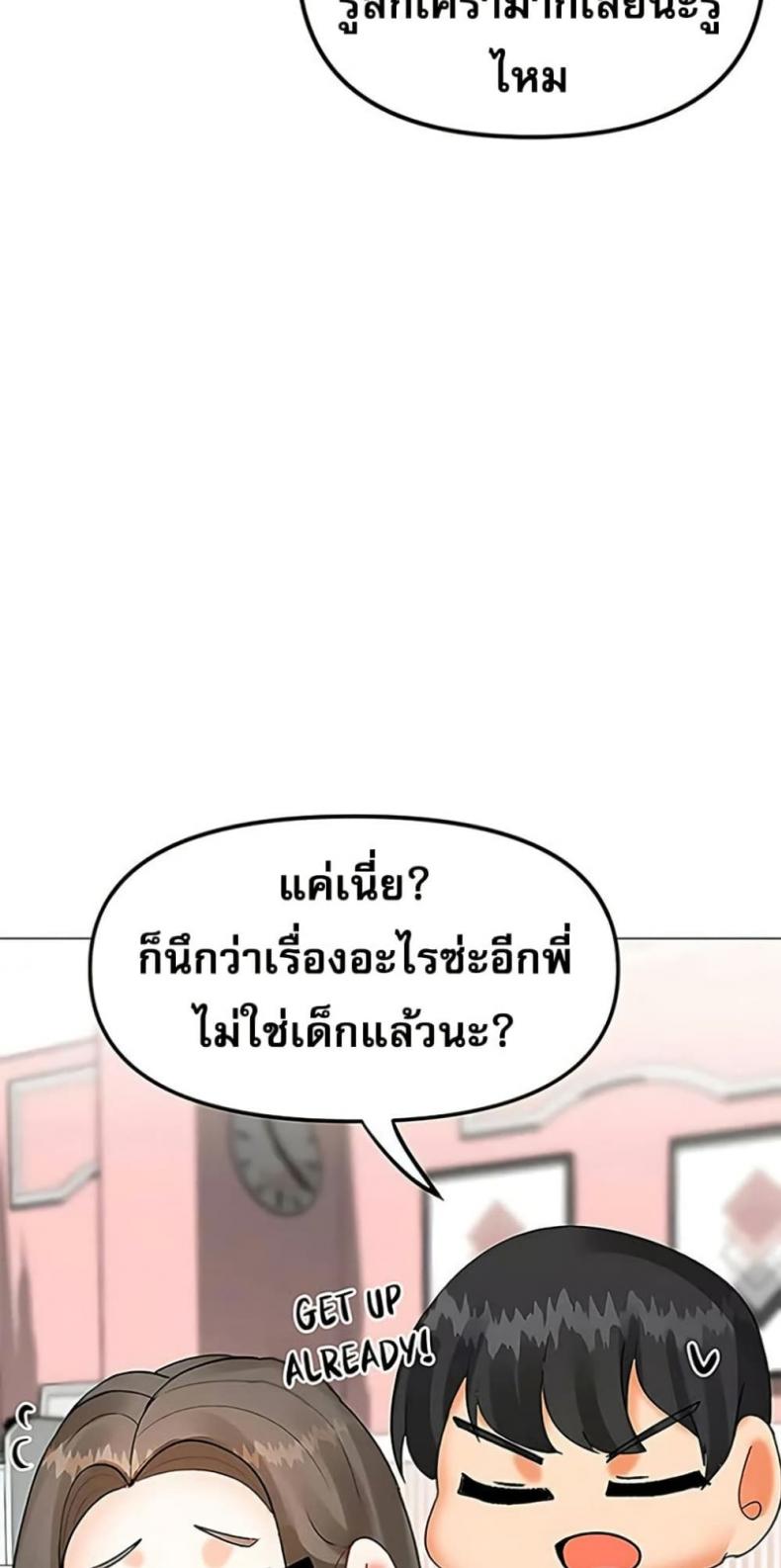 page-24