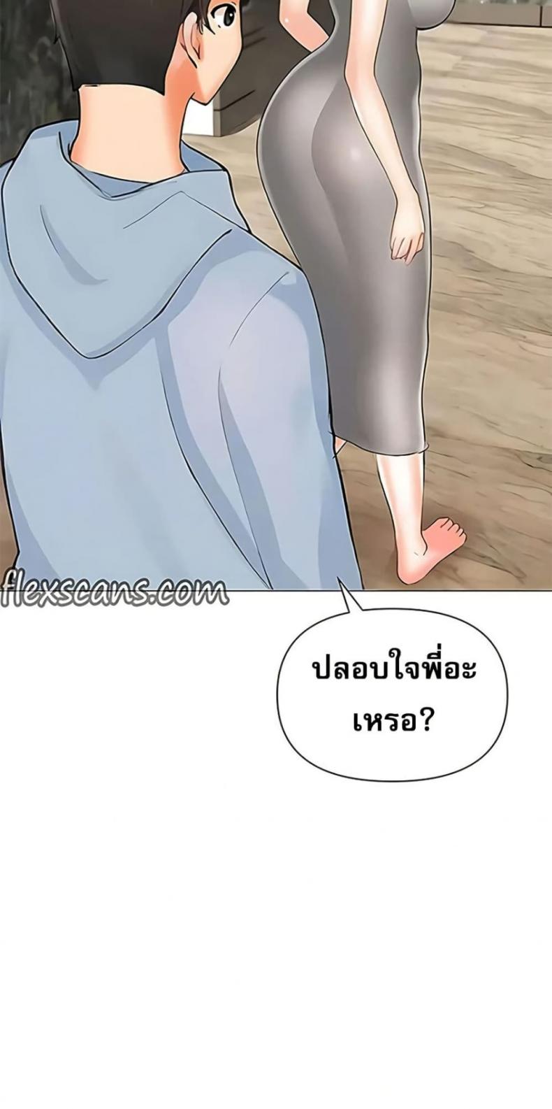 page-14