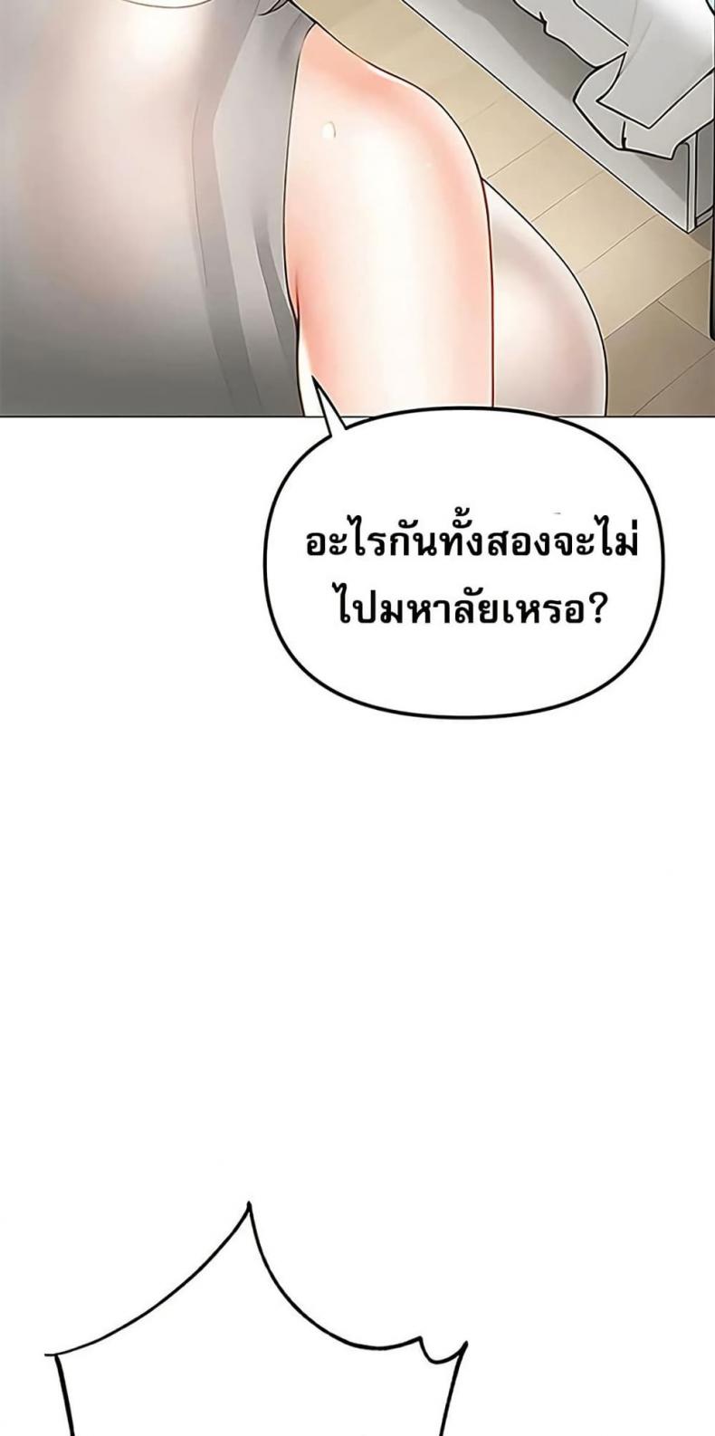 page-33