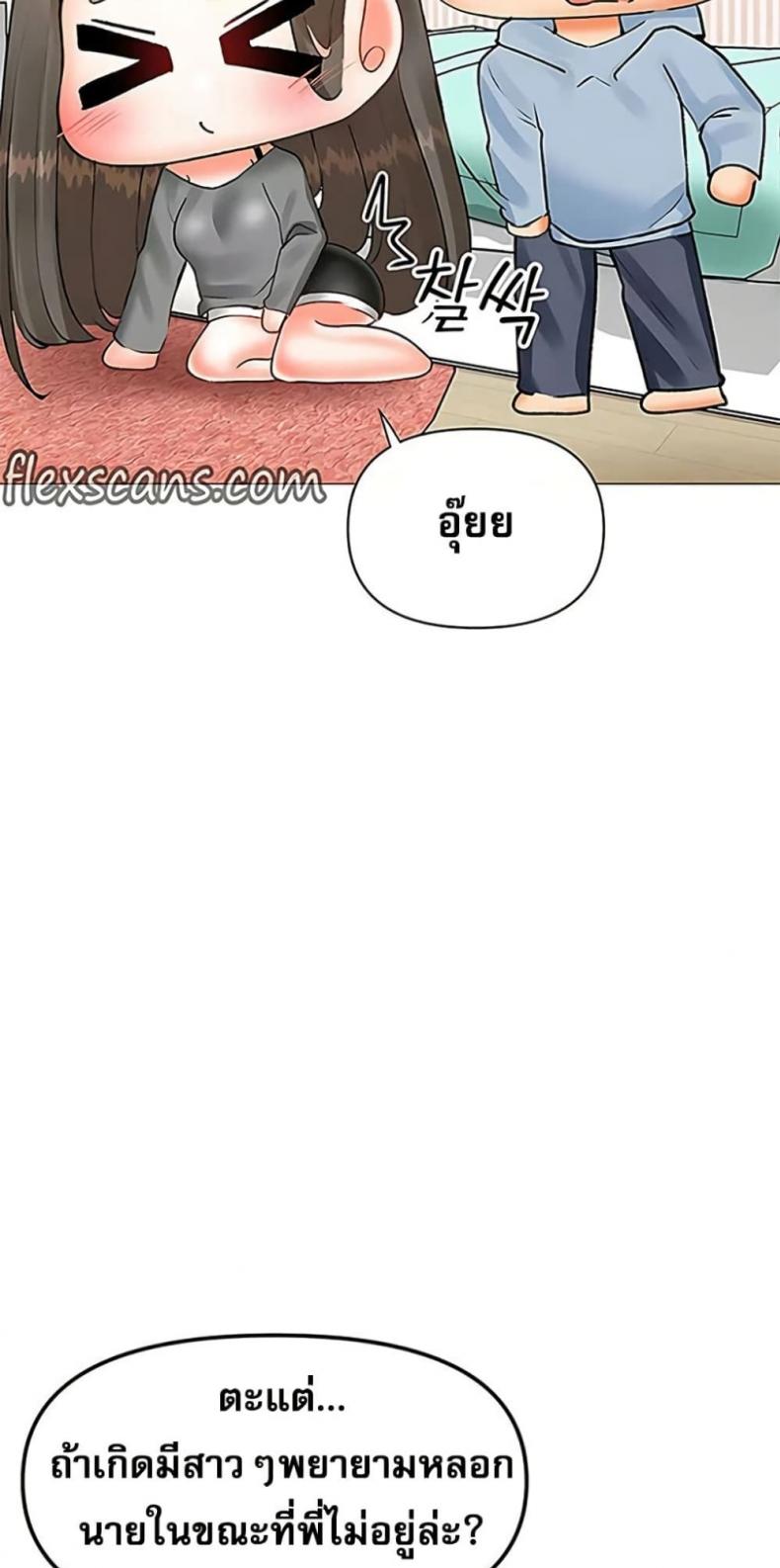 page-25