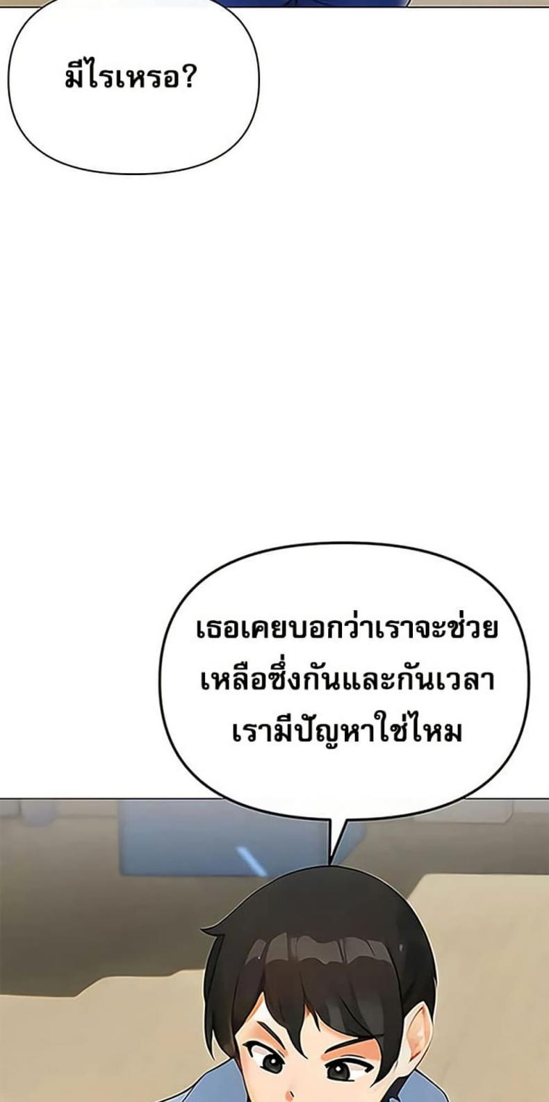 page-48