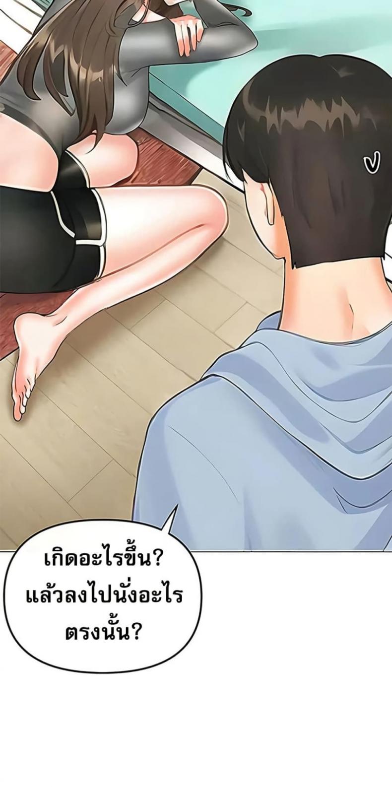page-20