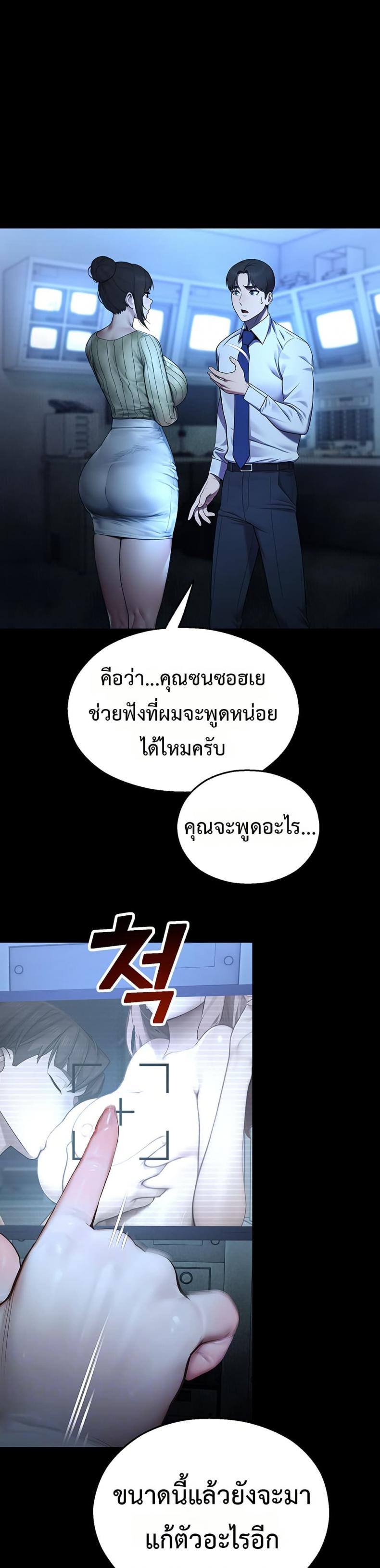 page-5