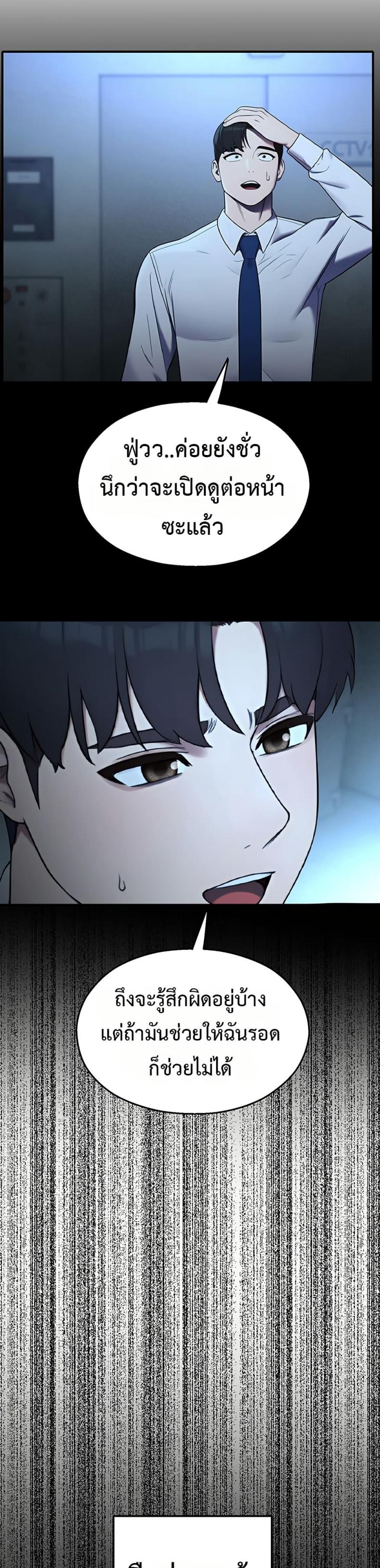 page-31