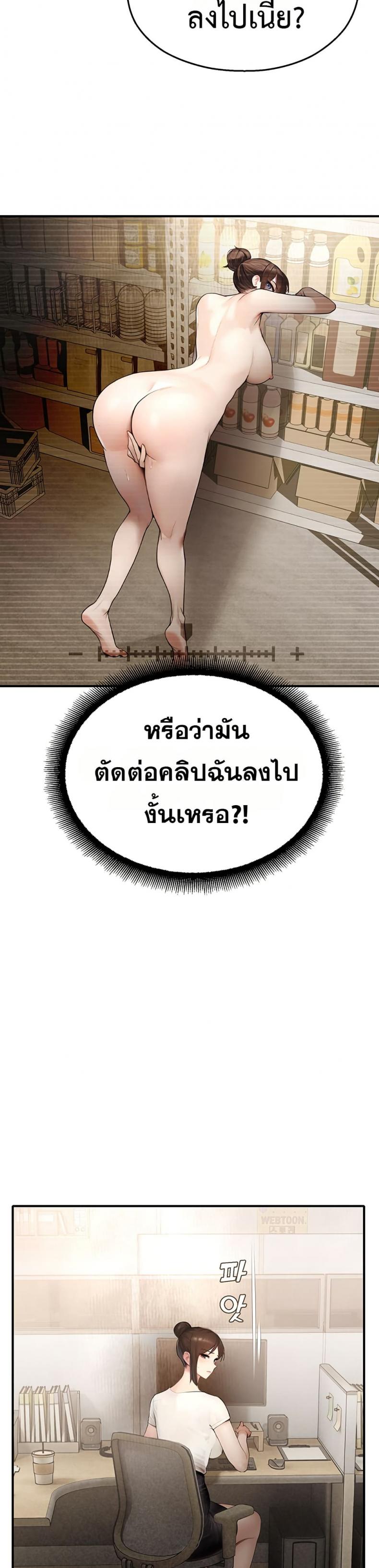 page-29