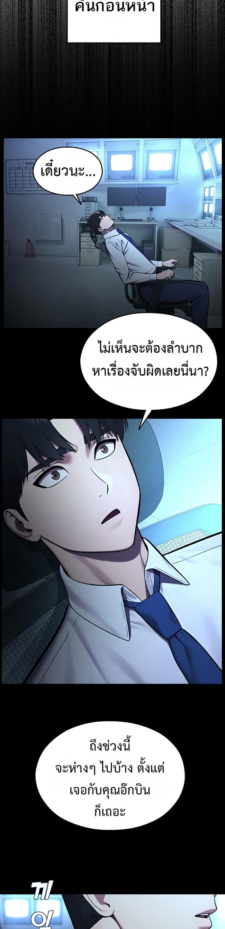 page-32