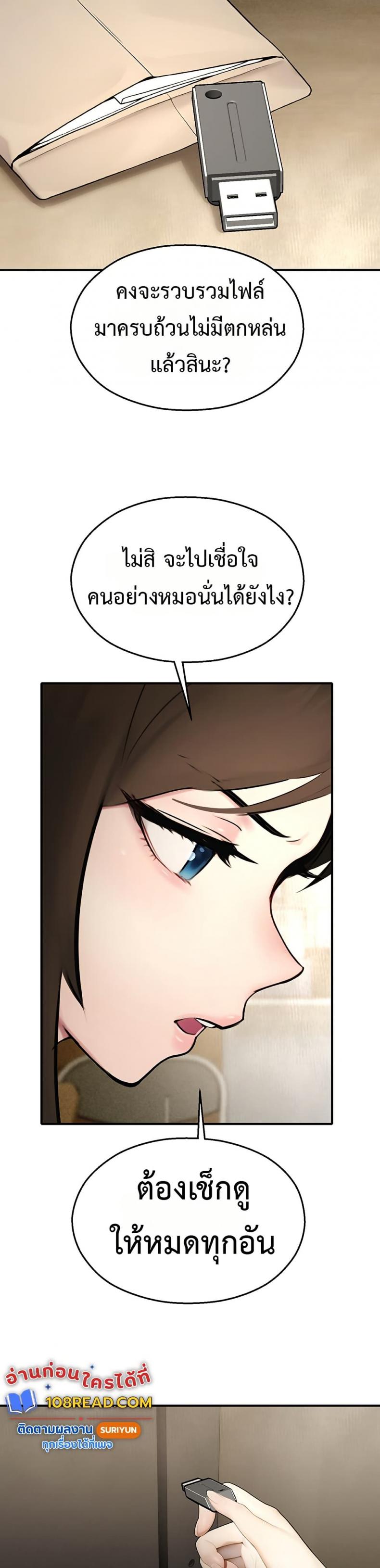 page-25