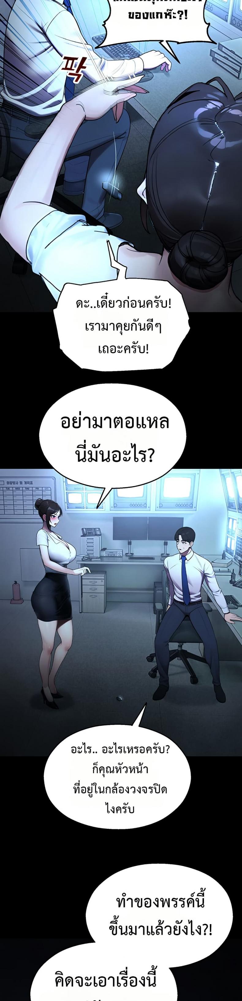 page-36