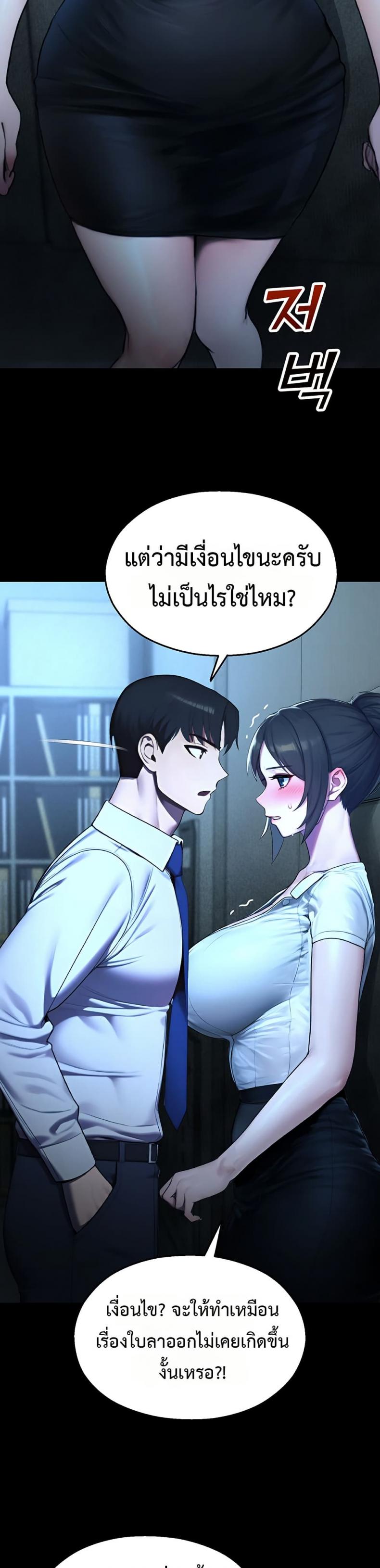 page-43