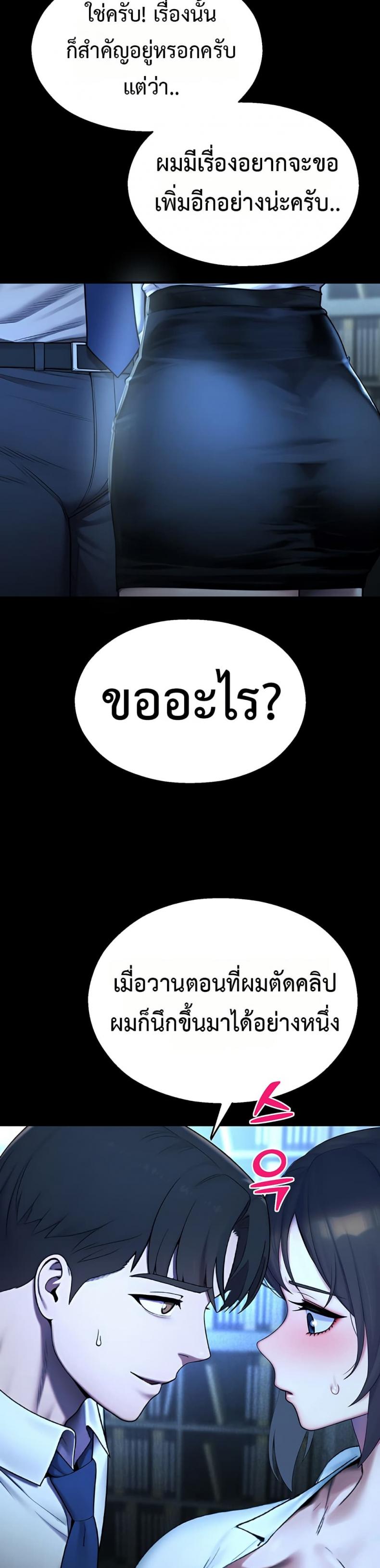 page-44
