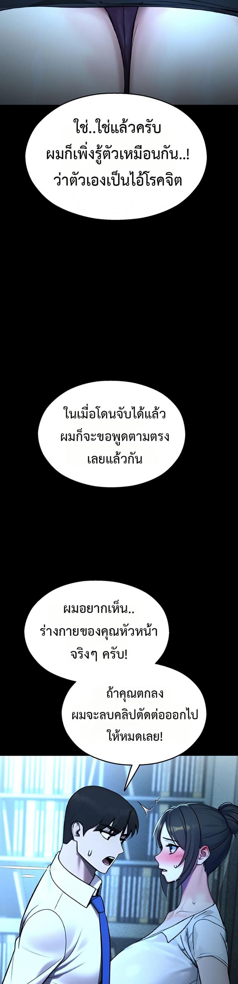 page-47