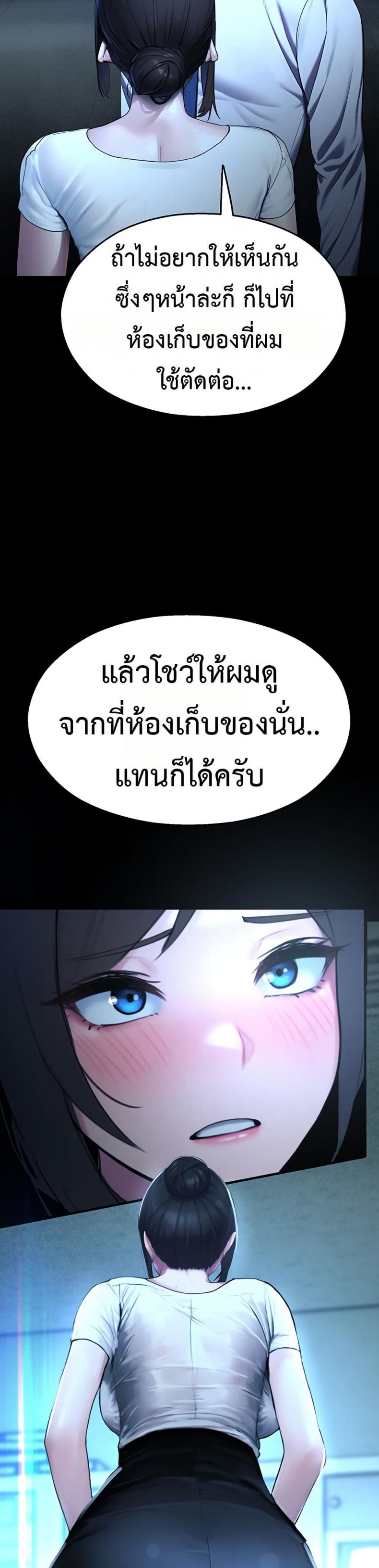 page-49