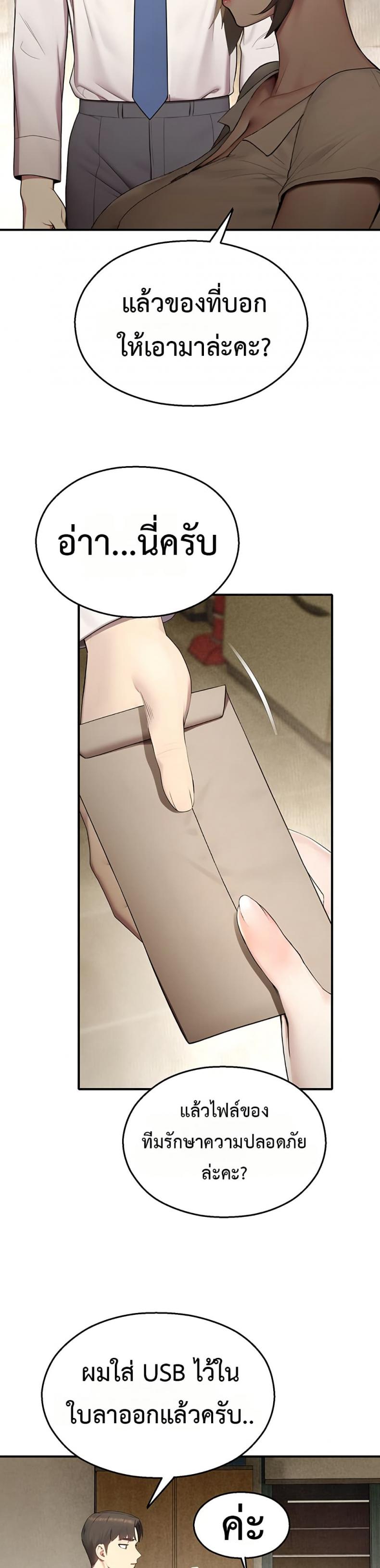 page-21