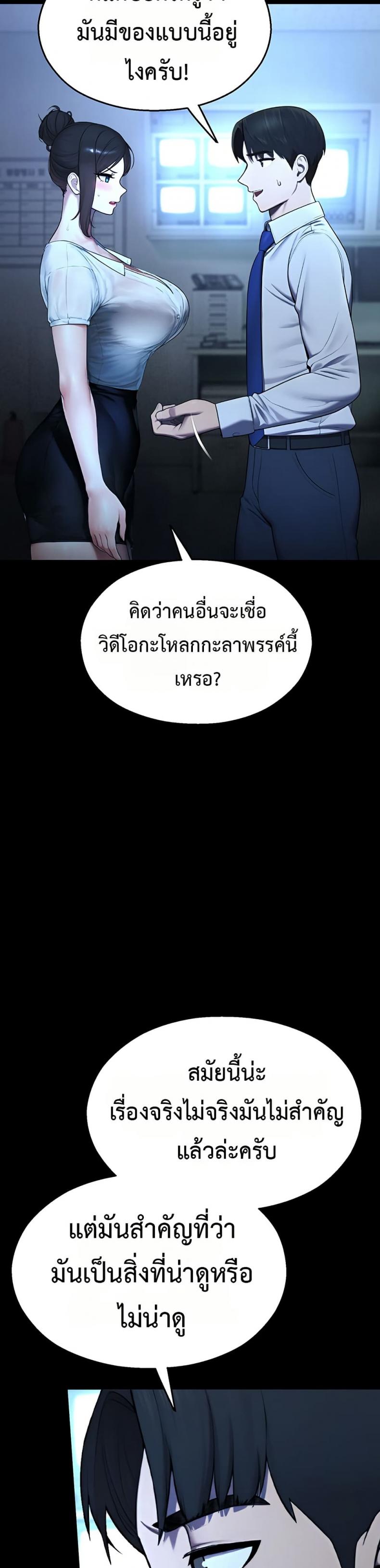 page-38