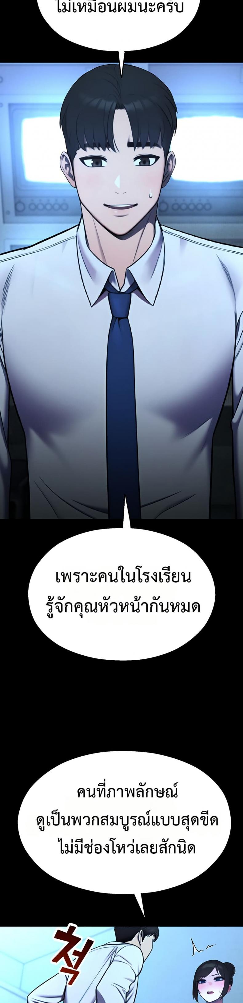 page-40