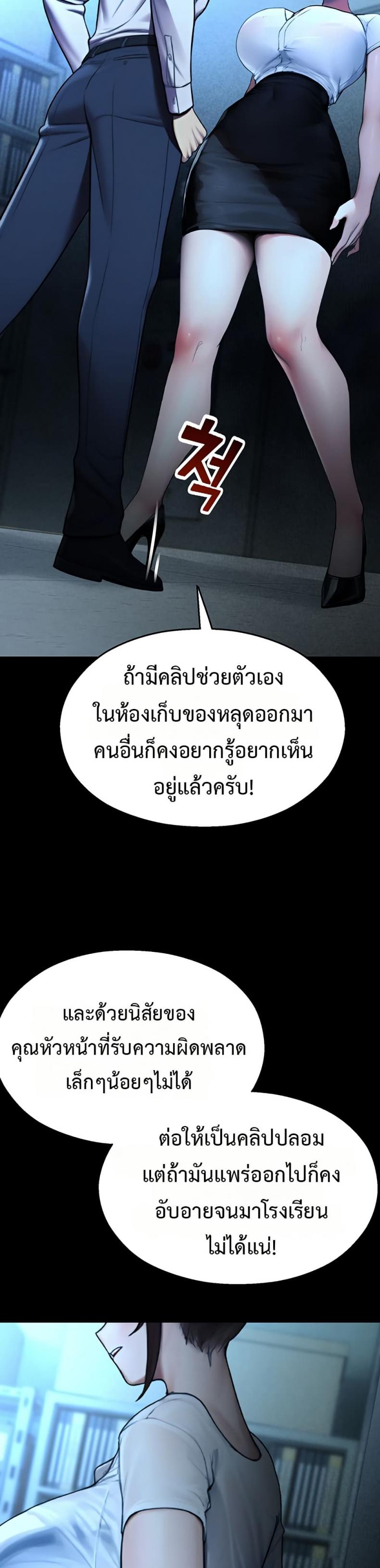 page-41