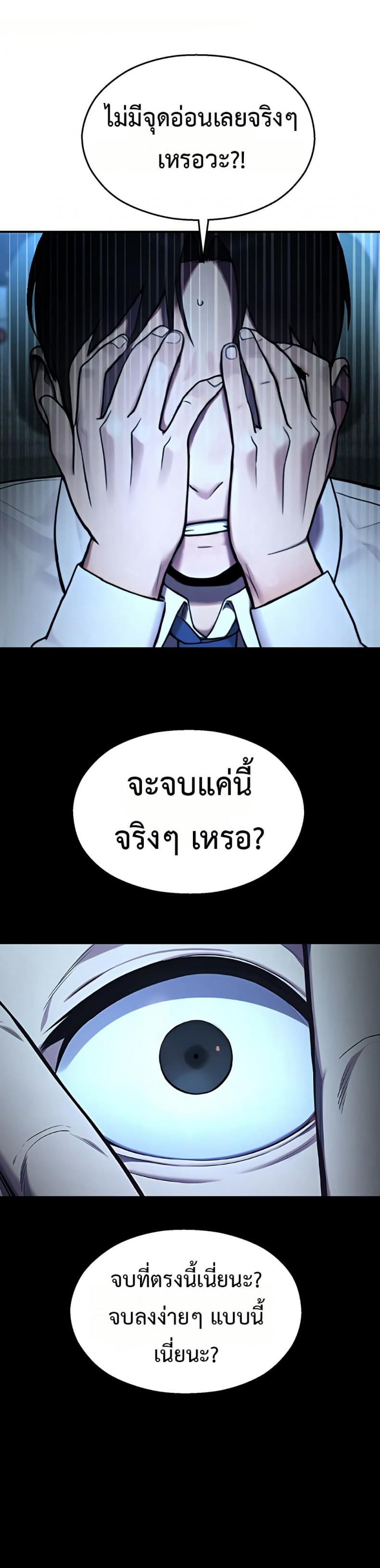 page-17