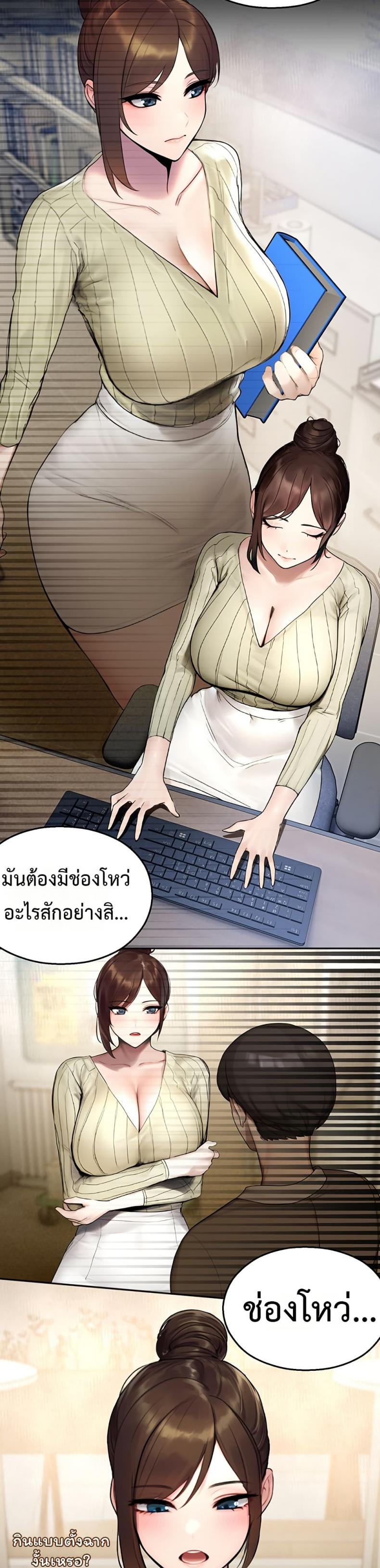 page-13