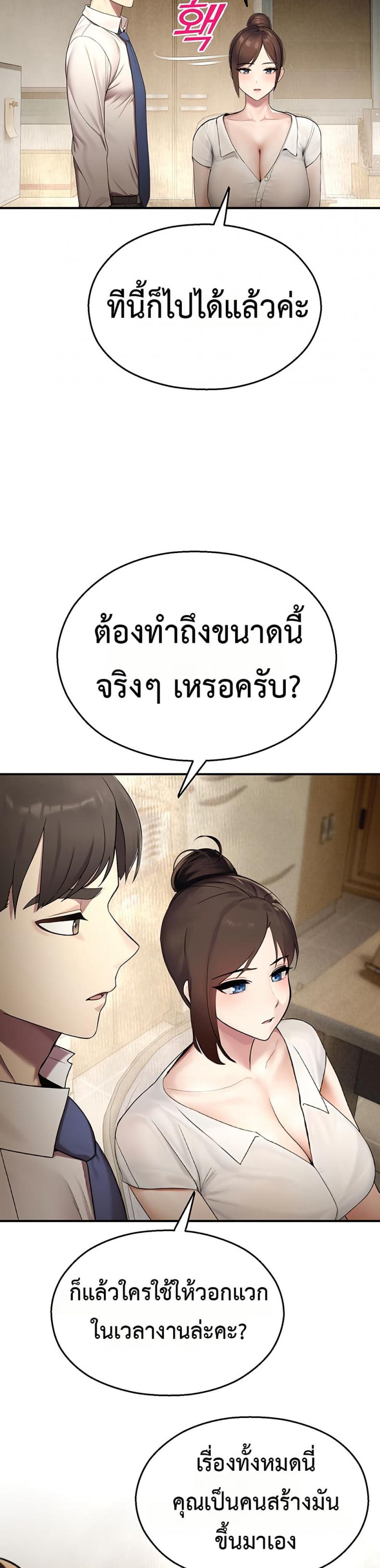 page-22