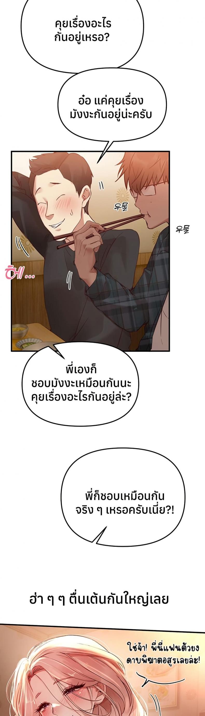 page-21