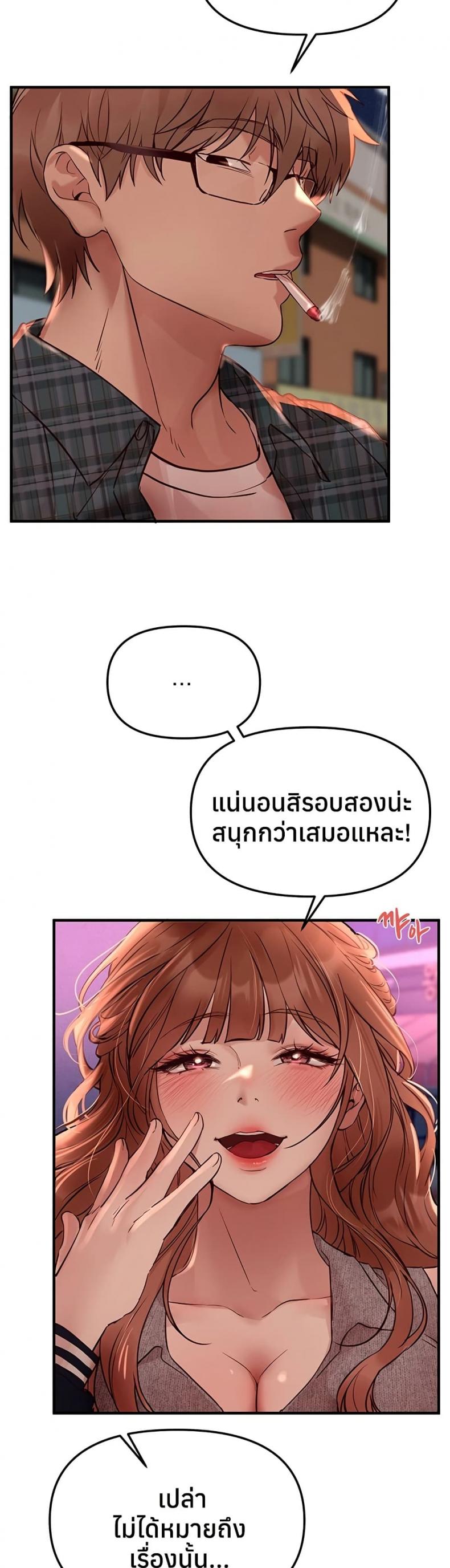 page-36