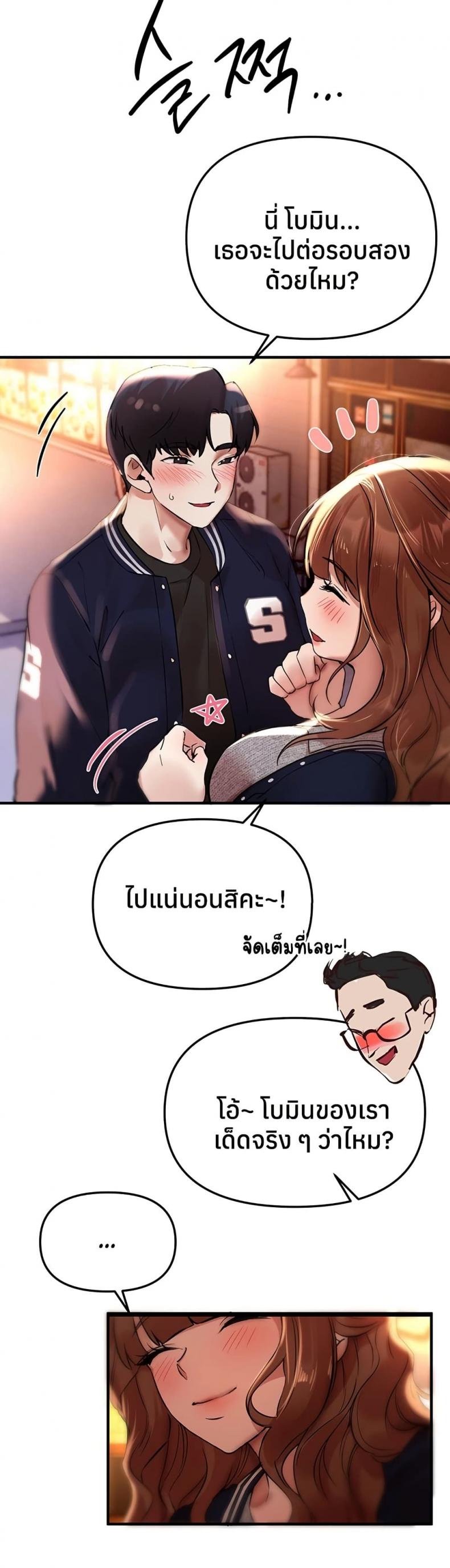 page-47