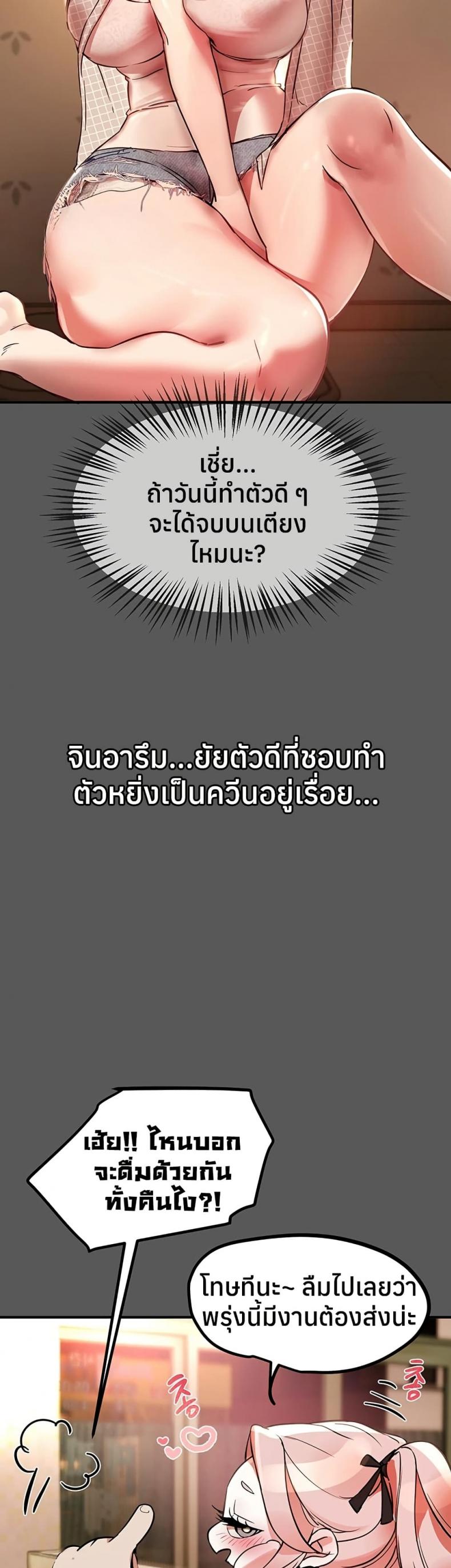 page-45
