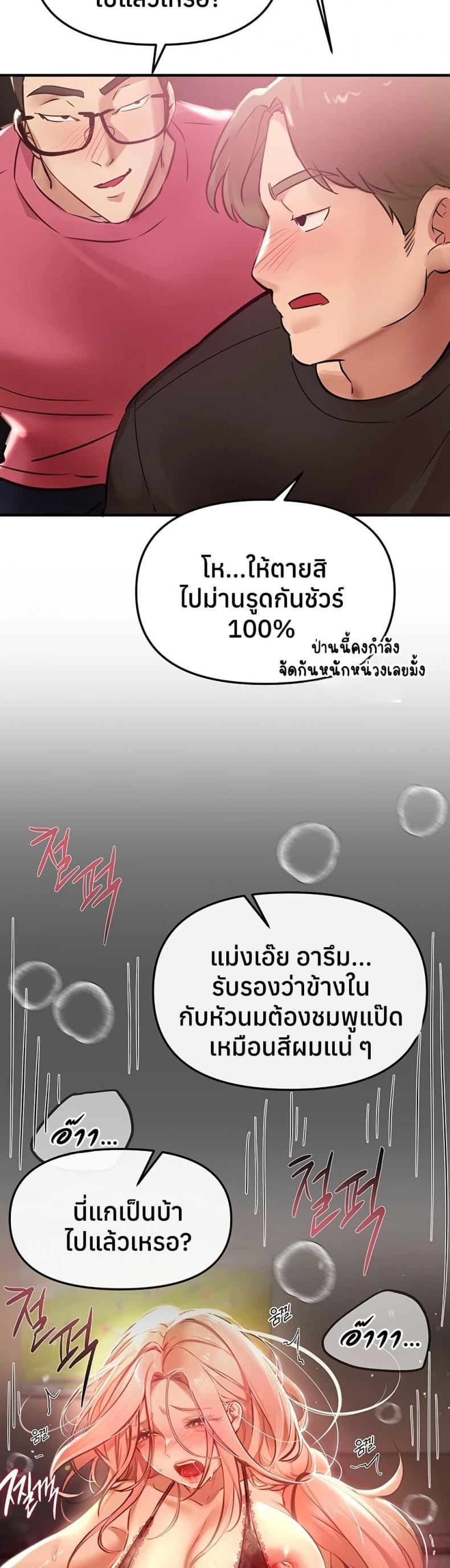 page-43