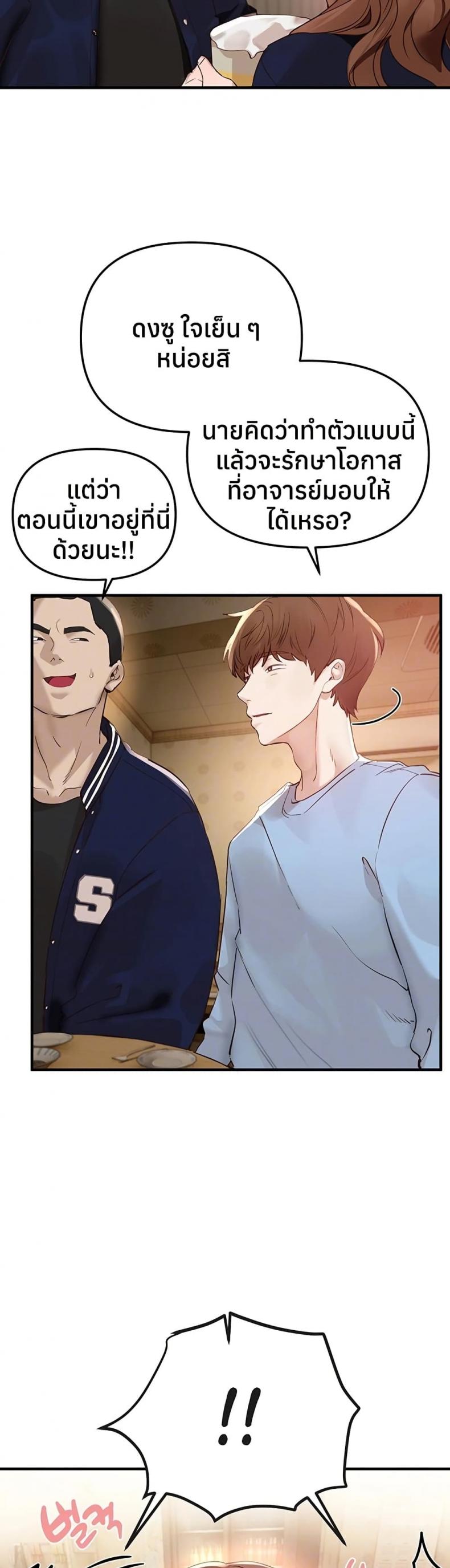 page-11