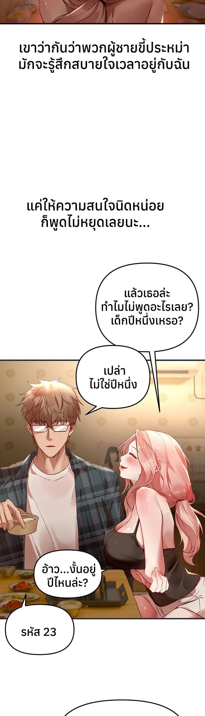 page-23