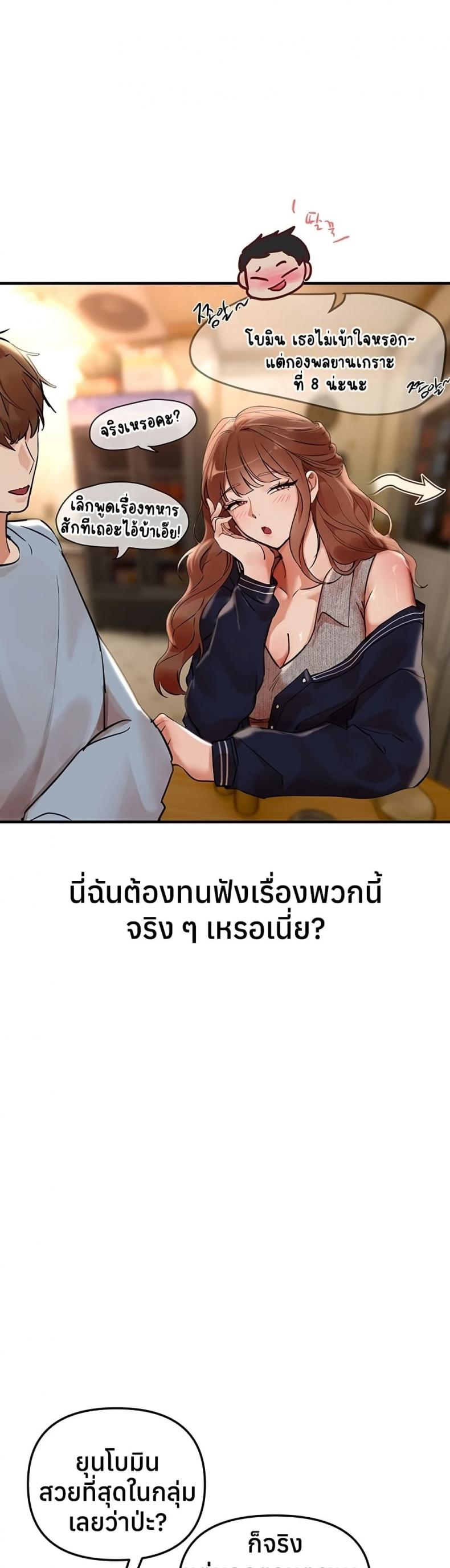 page-32