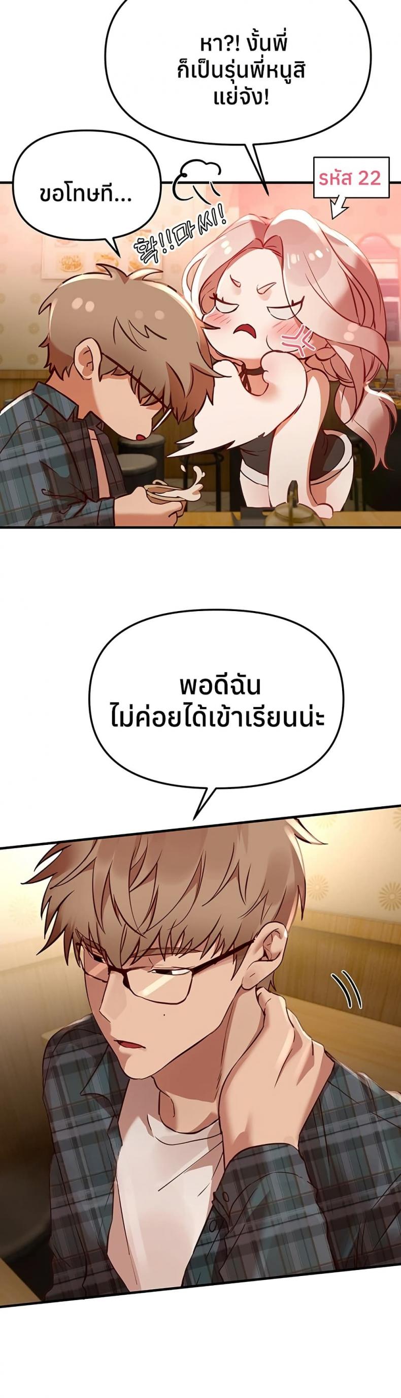 page-24