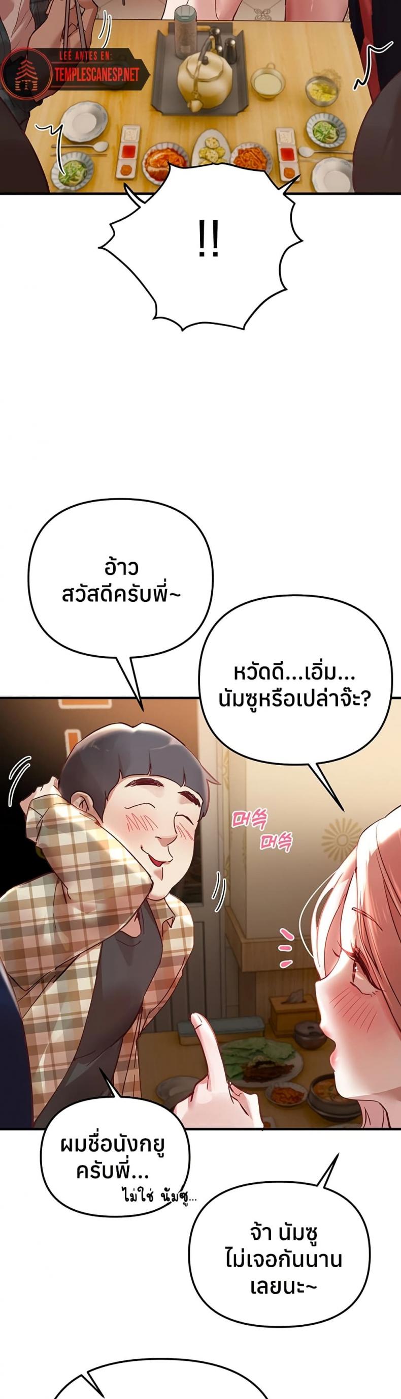 page-20