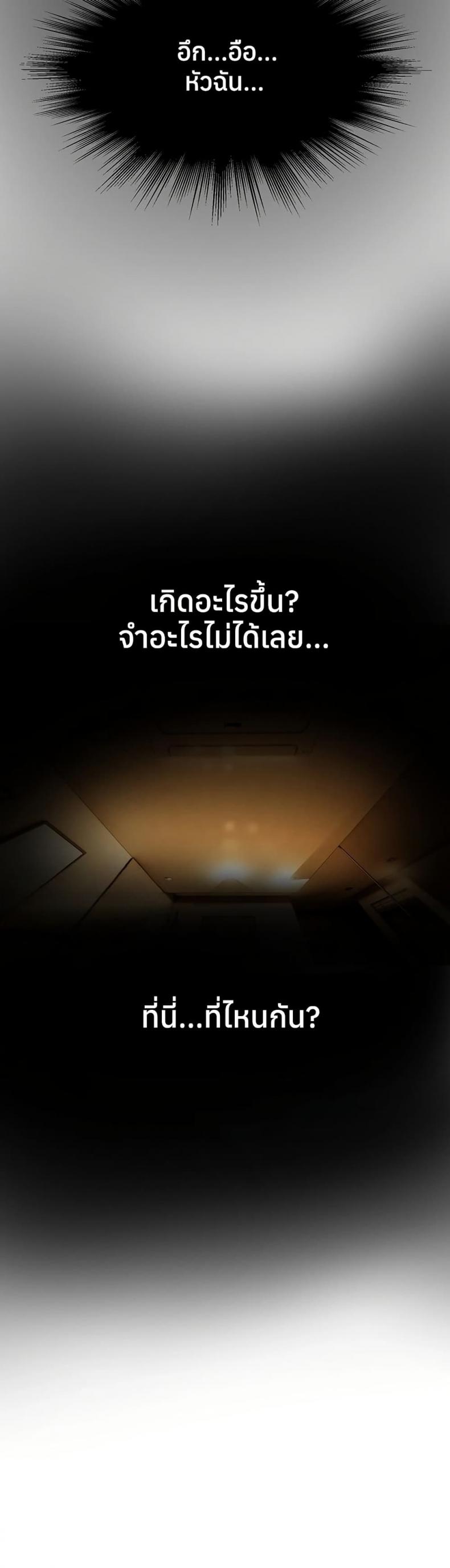 page-49