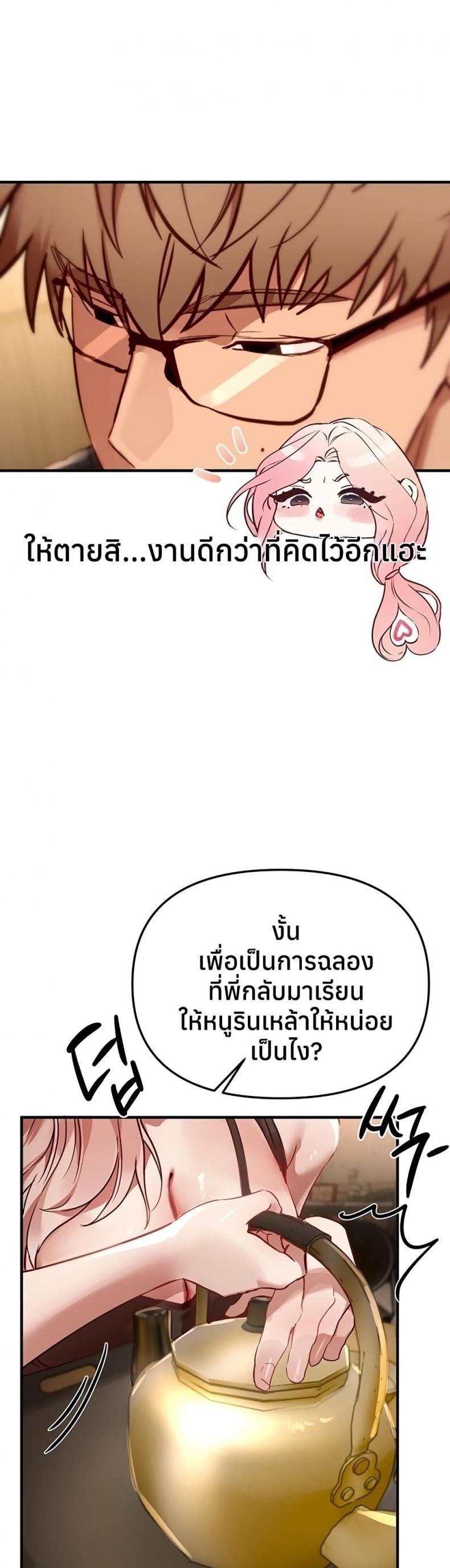 page-25