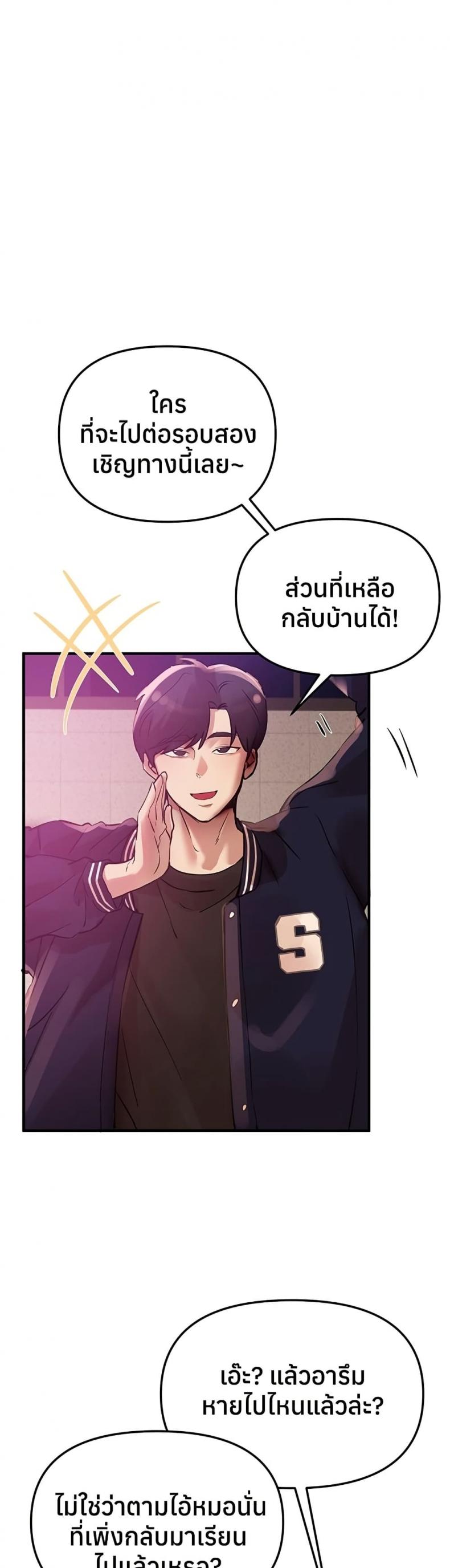page-42