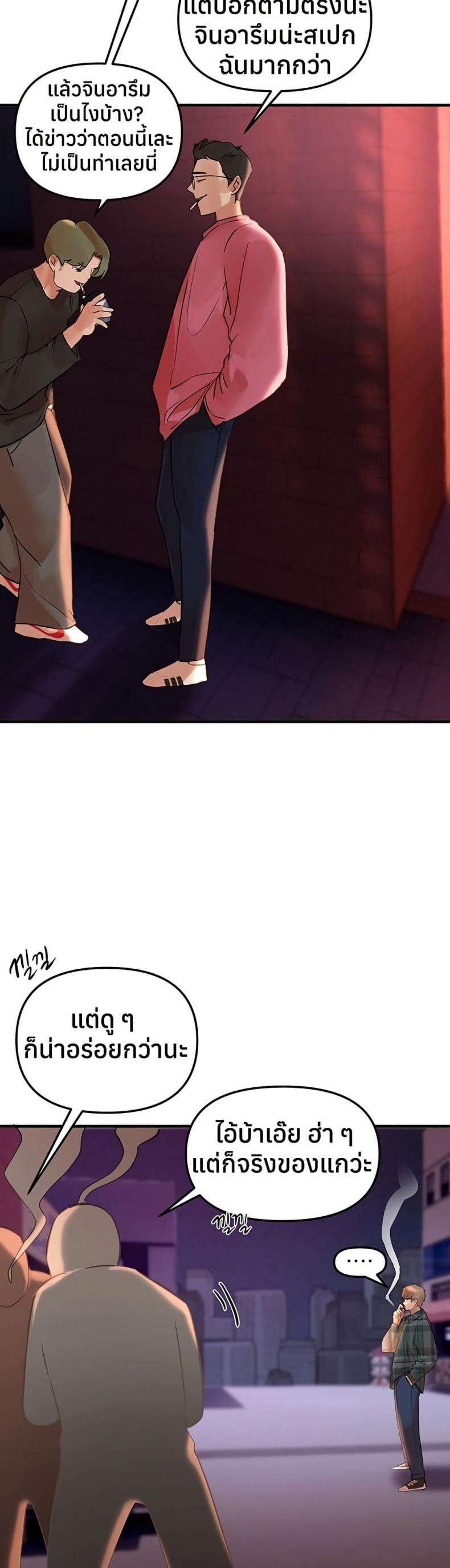 page-33