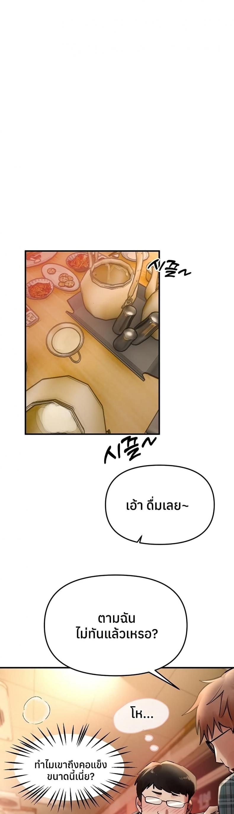 page-29