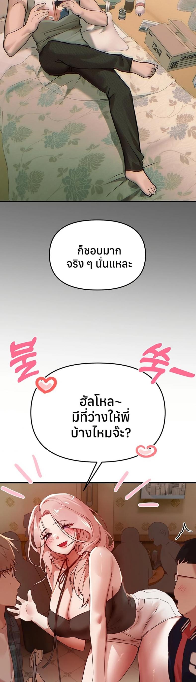 page-19
