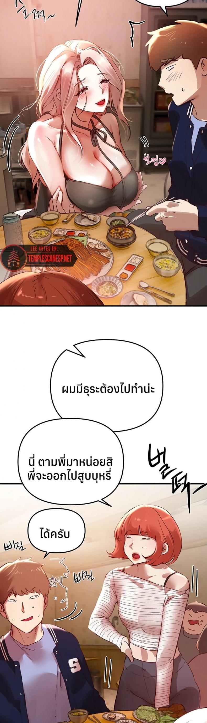 page-14