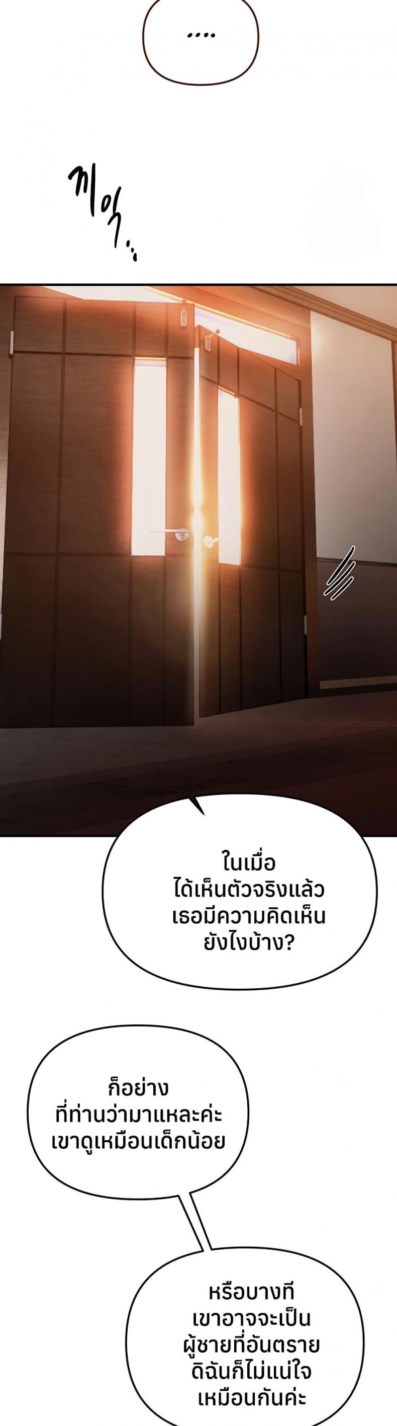 page-22
