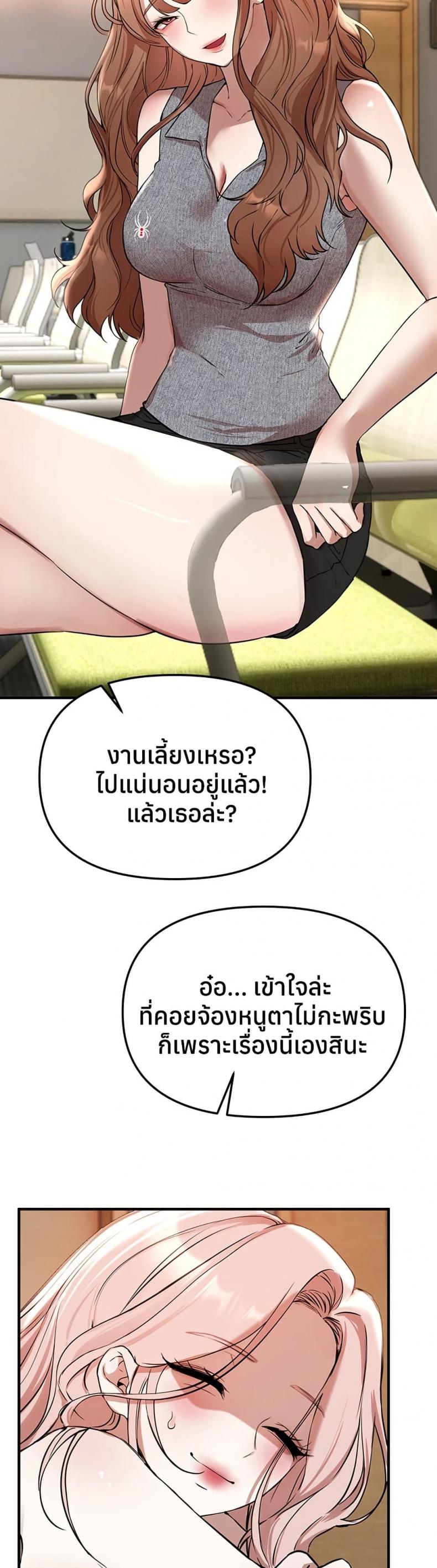 page-45