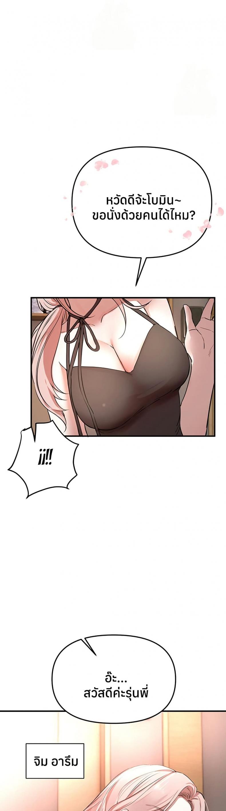 page-43