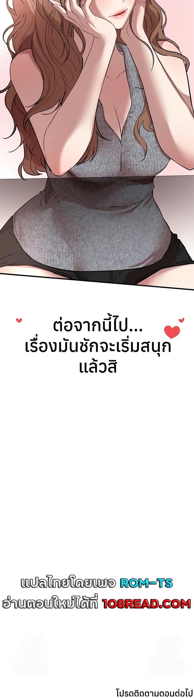 page-50
